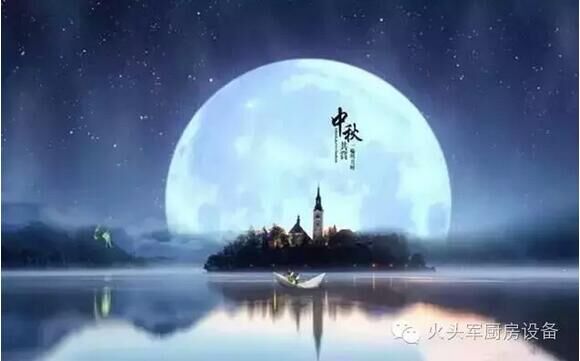 火头军厨房设备公司 火头军厨房设备公司