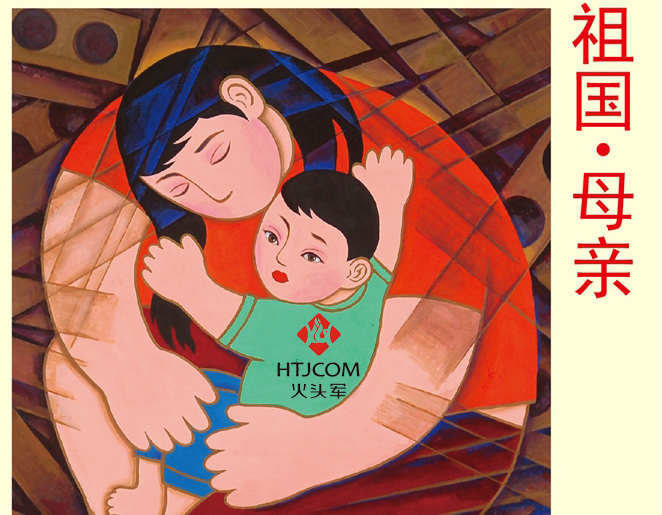 火头军厨房设备公司 火头军厨房设备公司