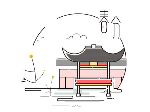 厨房设备公司—火头军小伙伴陪你一起走进春天_春天吧 三月的微风轻轻吹拂,桃林云蒸霞蔚,桃花如火如荼,桃香氤氲四溢,点染春光份外明媚,撩起人们无限的游思。周末拖家带口除了赏桃花之外,停下来找户农家,品尝农家菜也是件及美之事,告别城市的喧哗,走进天然氧吧,看着那小桥流水人家,深吸一口气,仿佛置身于仙境。心情无比的惬意。 在此,火头军厨房设备公司为大家强烈推荐一处“仙境”——大埝人家 隔着屏幕是否已经嗅到了一股浓浓的春意,来吧~不能浪费这大好三月天,踏青的同时还能品尝到大埝人家的饕殄盛宴。 身为资深的厨房设