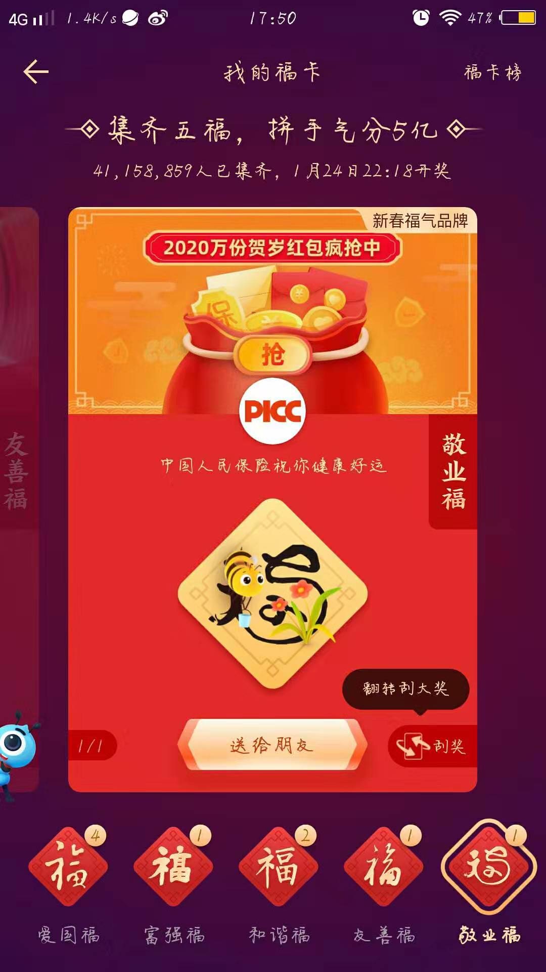 商用厨具设备-----什么，五福还没有集完，助攻来也！！